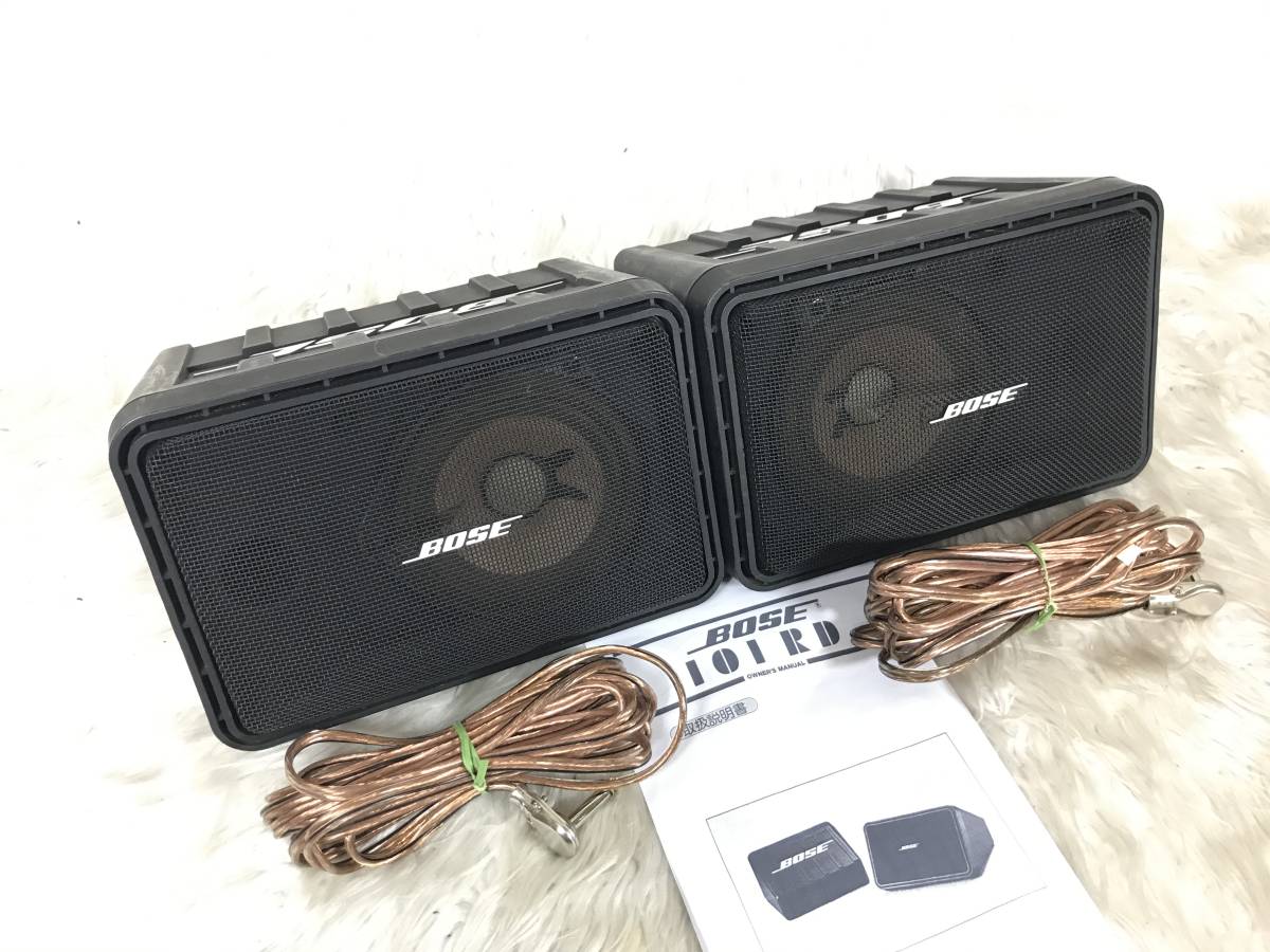 ☆名機 BOSE/ボーズ 高性能スピーカー「101RD」 サイズを超えた高音質再生