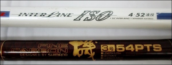 Daiwa 0 [Y] ダイワ インターライン ISO 4.52 遠投 104-294800-30 フィッシングアクアシューズ(フットウェア)｜DAIWA 新製品及び更新情報｜DAIWA(ダイワ) DAIWA DL-1484 THEORY TOP HEAVEN
