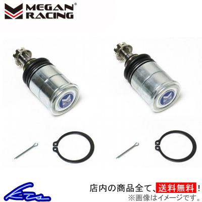  メーガンレーシング リアロールセンターアジャスター シルビア S14/S15 MRS-NS-1851 MEGAN RACING ロールセンターアダプター(日産用)｜売買されたオークション情報、yahooの商品情報をアーカイブ公開 その他