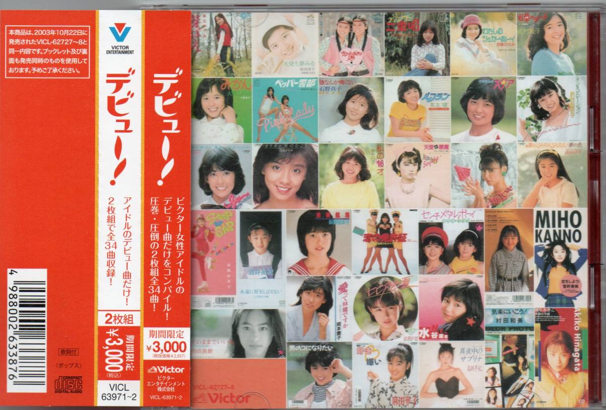DELTA DINARY HUSKY (from DUSTY - FORCEのDUSTY 音楽ナタリー HUSKYが初ソロアルバム FORCE)商品一覧｜SOUL &frasl; BLUES ☆DUSTY 激レア盤 FORCE)☆『股旅』 0