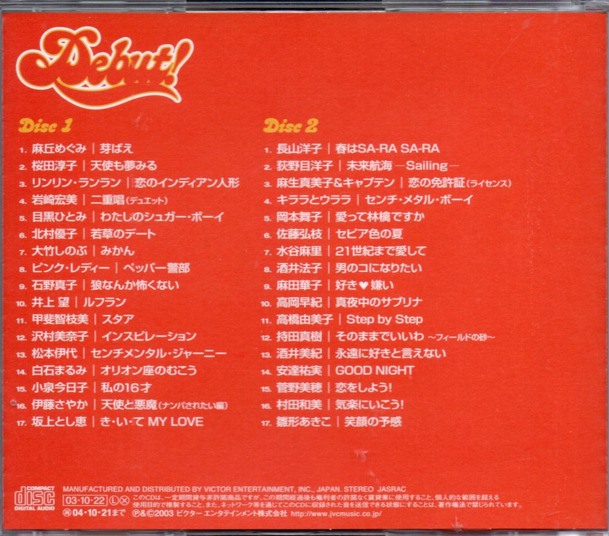 DELTA DINARY HUSKY (from DUSTY - FORCEのDUSTY 音楽ナタリー HUSKYが初ソロアルバム FORCE)商品一覧｜SOUL &frasl; BLUES ☆DUSTY 激レア盤 FORCE)☆『股旅』 0