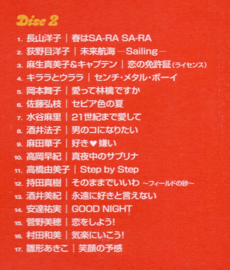 DELTA DINARY HUSKY (from DUSTY - FORCEのDUSTY 音楽ナタリー HUSKYが初ソロアルバム FORCE)商品一覧｜SOUL &frasl; BLUES ☆DUSTY 激レア盤 FORCE)☆『股旅』 0