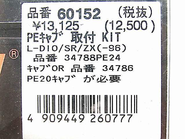 2026年最新Yahoo!オークション -ライブディオzx ホンダ zx 「ライブdio