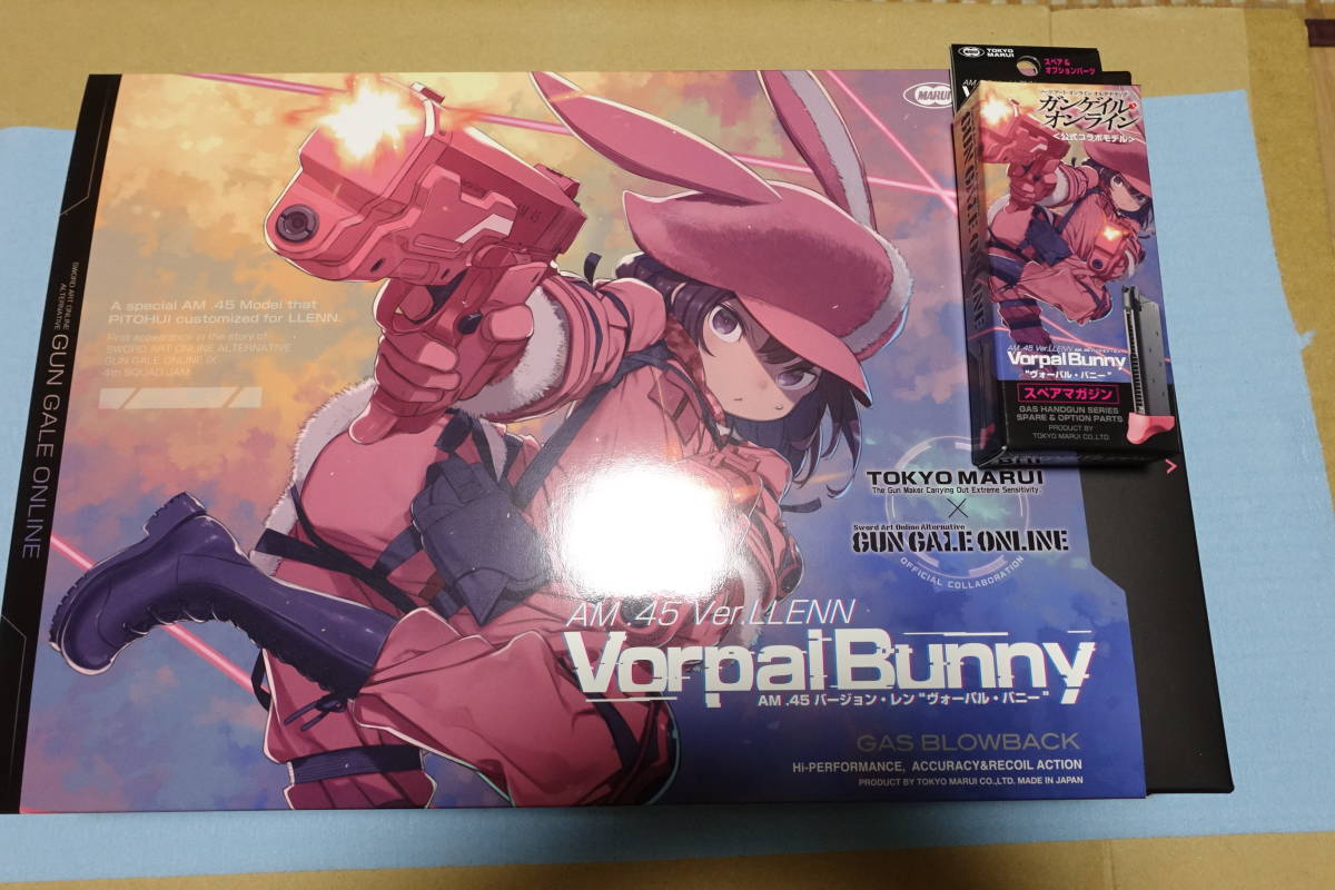ガンゲイル・オンライン 東京マルイ Vorpal Bunny AM-15 ピンク ガンゲイル・オンライン 東京マルイ Vorpal Bunny AM-15 ピンク