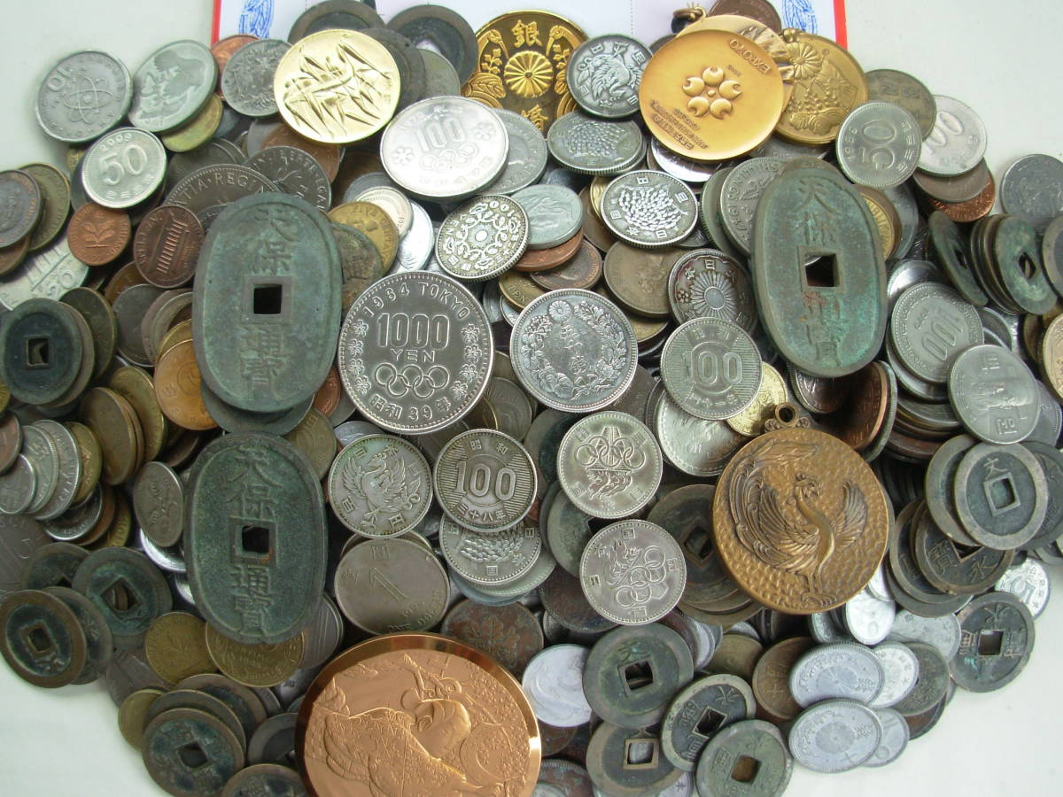 1円～◇旭日竜10銭銀貨 古銭 4枚セット 明治3年◇