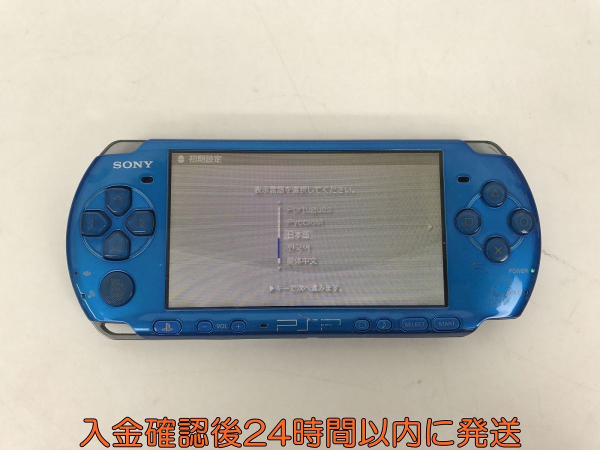 1円】PSP 本体 ブルー SONY PSP-3000 動作確認済 バッテリーなし EC38
