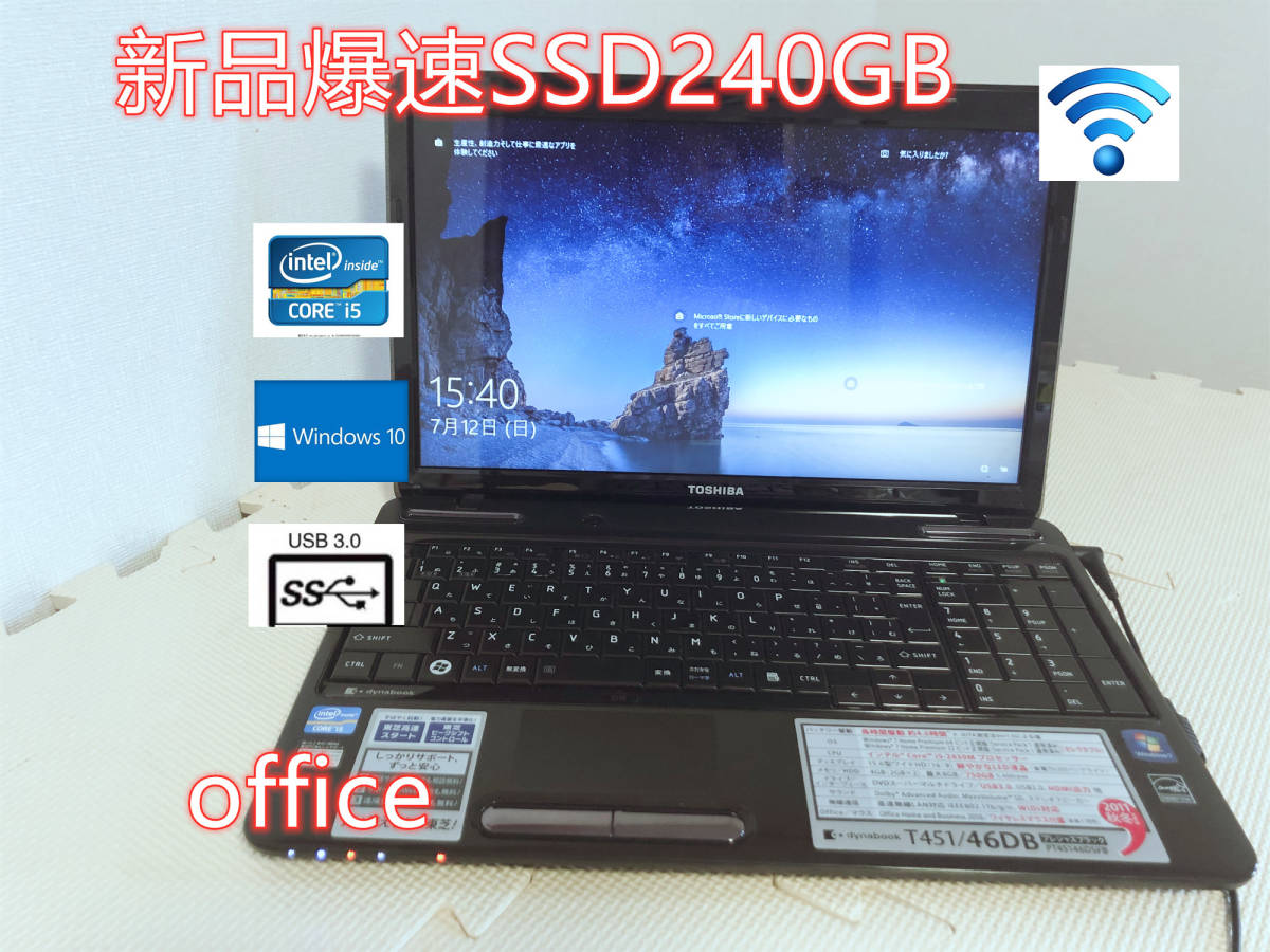 LIFEBOOK A574/M 第4世代 Core i5 4310M /4GB/320GB/15.6インチ /Wi-Fi 