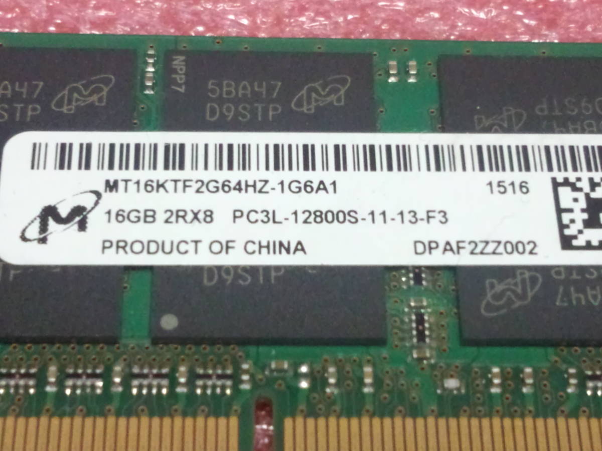 Micron PC3L-12800 DDR3L-1600 16GB 1.35V 動作品 Lenovo 【公式通販】