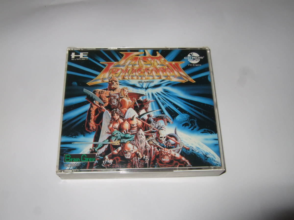PCE PCエンジン CD-ROM2 ラスト・ハルマゲドン LAST ARMAGEDDON