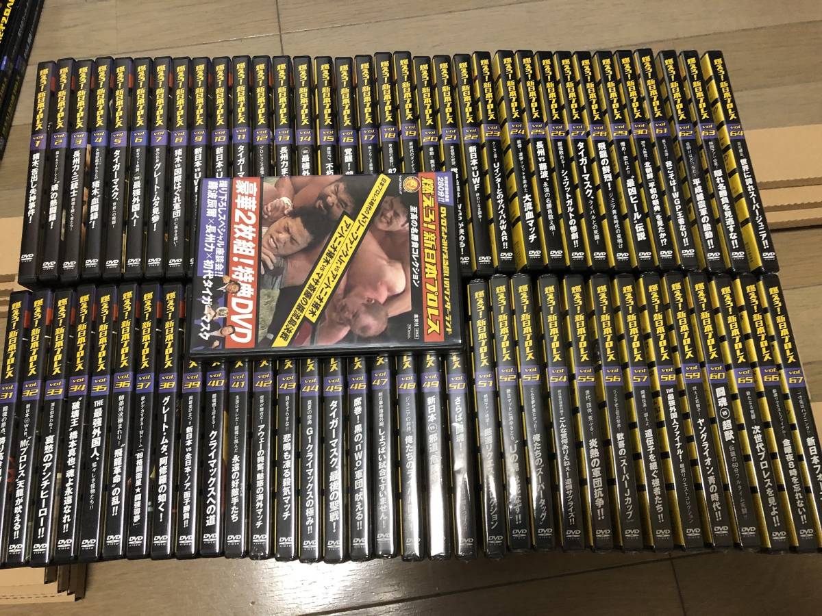 お得，高品質 燃えろ 新日本プロレスVol1~67+エクストラ＋特典DVDのコンプリートセット(プロレス)｜売買されたオークション情報、yahooの商品情報をアーカイブ公開 - オークファン プロレス