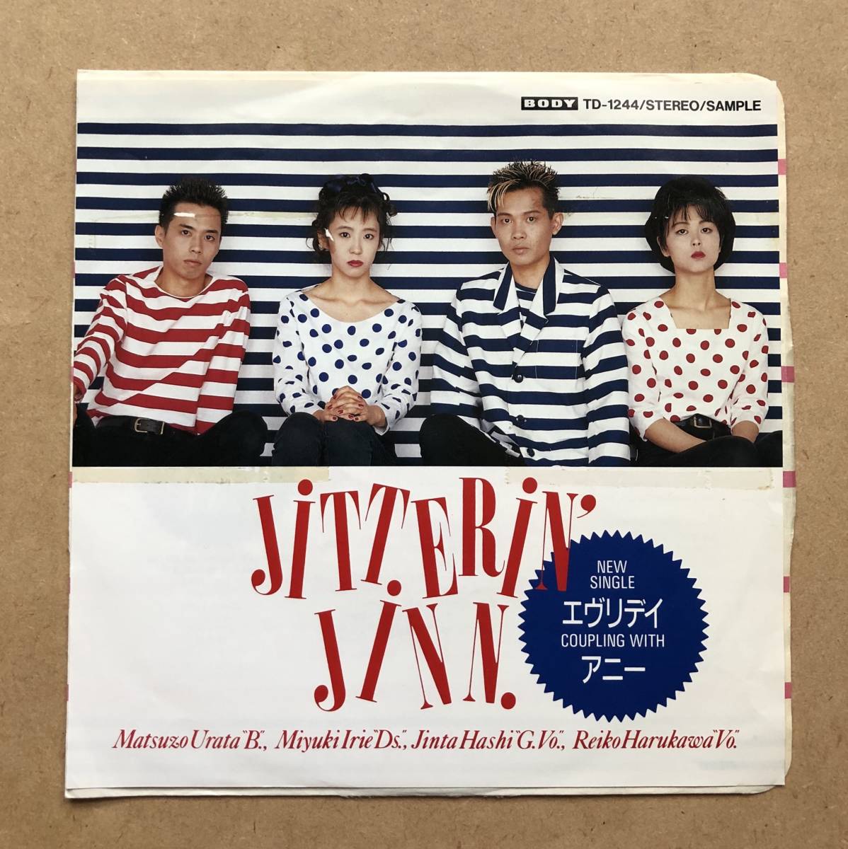 見本盤 ジッタリン・ジン / エヴリデイ アニー Jitterin' Jinn TD-1244