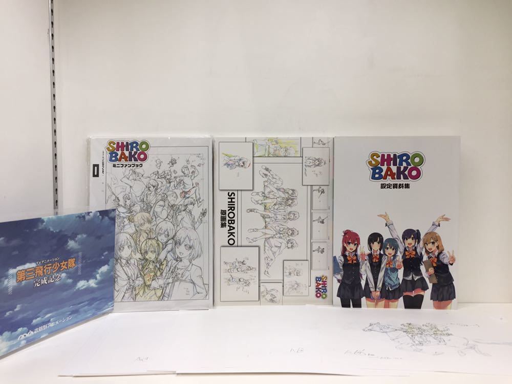 SHIRO BAKO シロバコ ミニファンブック 2冊 原画集 設定資料集 原画