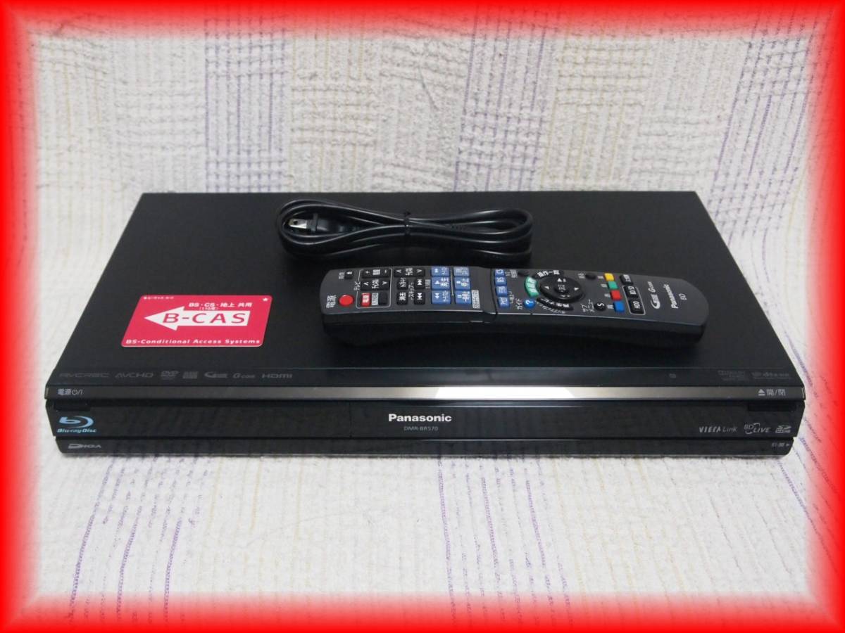 320GB Panasonic ブルーレイレコーダー - パナソニック diga DMR-BR570 