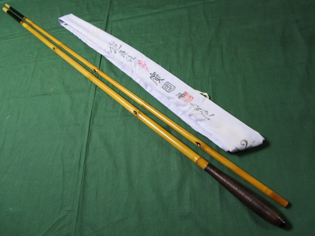 L12049 釣道具191 高級へら竹竿 紀刀住 廣國 4本継 12尺 370cm 和竿 釣竿 ロッド フィッシング 在銘 袋 倒産品(ヘラブナ竿)｜売買されたオークション情報、yahooの商品情報をアーカイブ公開 - オー ヘラブナ竿、コイ竿
