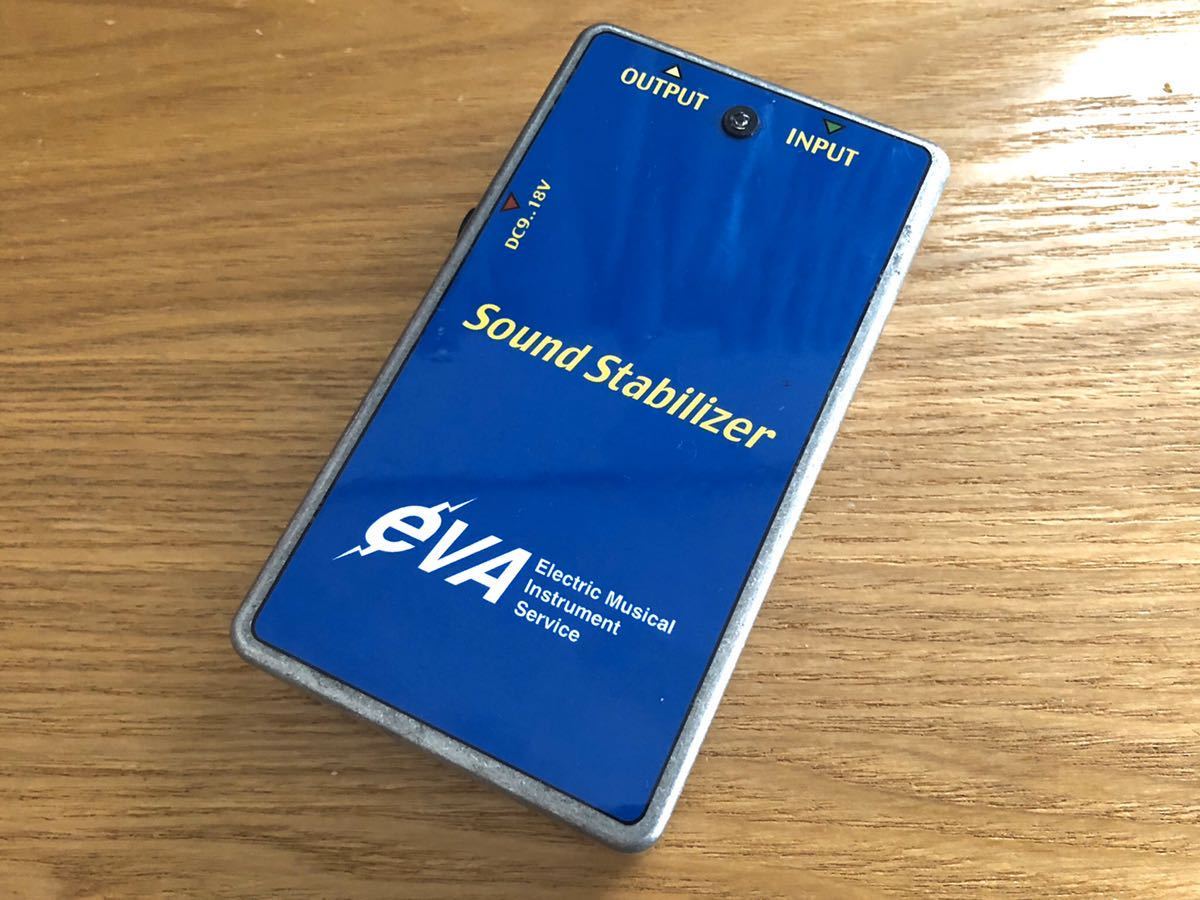 EVA電子】Sound Stabilizer II