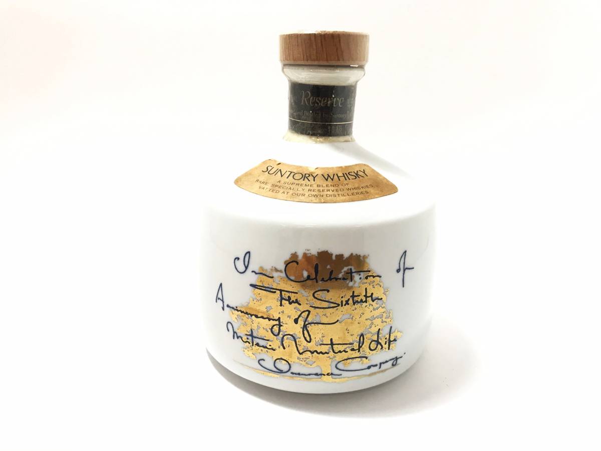 リザーブ 三井生命創立60周年記念ボトル サントリー 三井生命 船 760ml