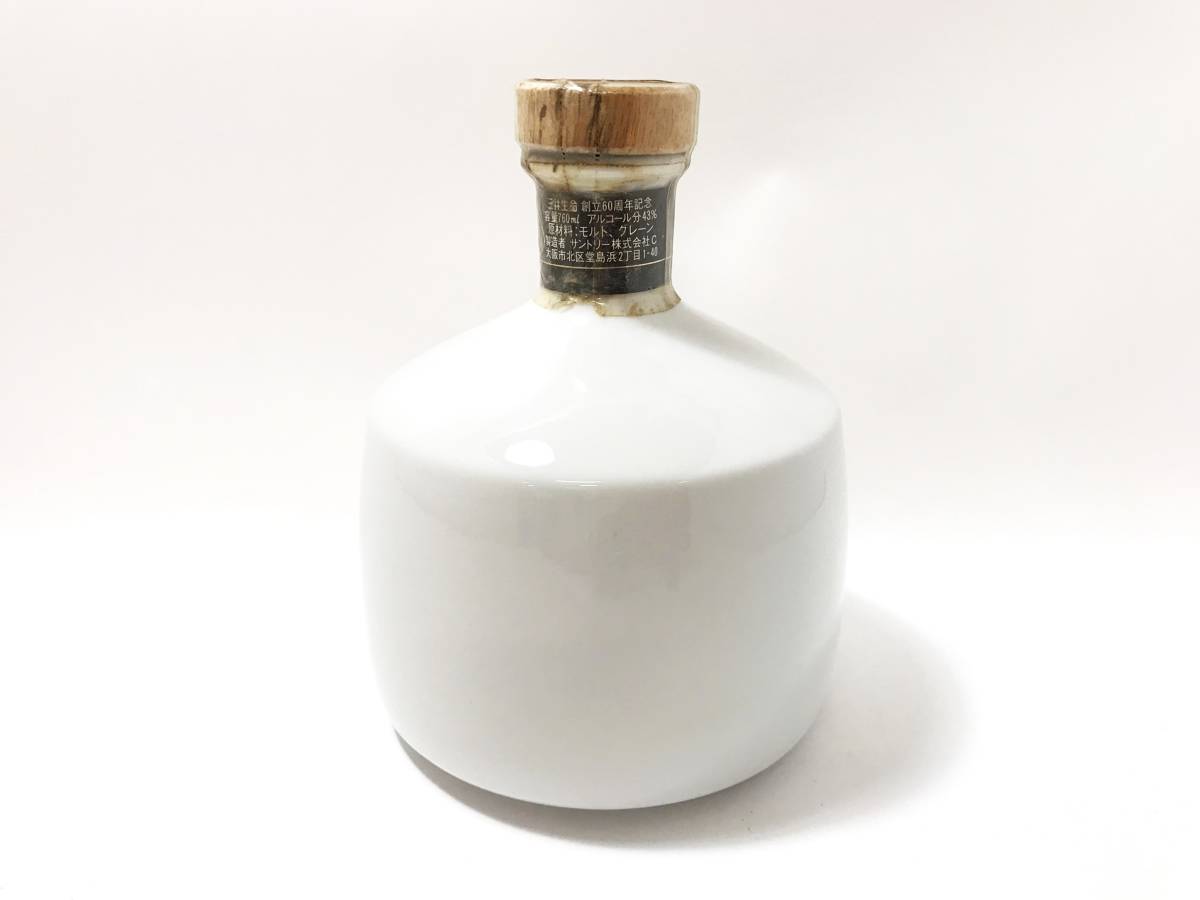 【未開栓】SUNTORY/サントリー スペシャル リザーブ 三井生命創立60周年記念ボトル SANYO TOKI 重量約1200g 760ml 43％ 陶器 ウイスキー kd サントリー SUNTORY リザーブ 船 760ml サントリーウイスキーリザーブ三井生命創立60周年記念ボトル箱