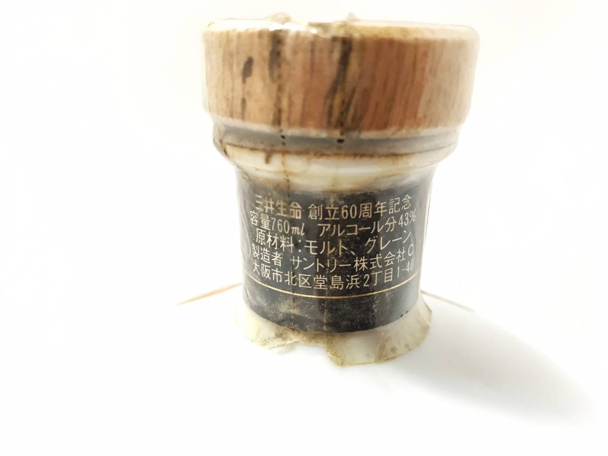 【未開栓】SUNTORY/サントリー スペシャル リザーブ 三井生命創立60周年記念ボトル SANYO TOKI 重量約1200g 760ml 43％ 陶器 ウイスキー kd サントリー SUNTORY リザーブ 船 760ml サントリーウイスキーリザーブ三井生命創立60周年記念ボトル箱