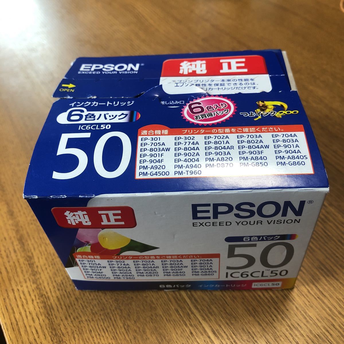 ☆未開封☆EPSON☆純正インク☆IC6CL50☆さらにおまけ多数☆ 【公式通販】
