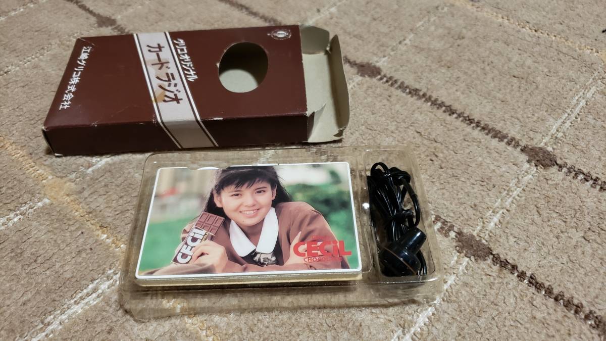 南野陽子 ボックス〈完全生産限定盤・12枚組 南野陽子⁄ナンノ・DVD 