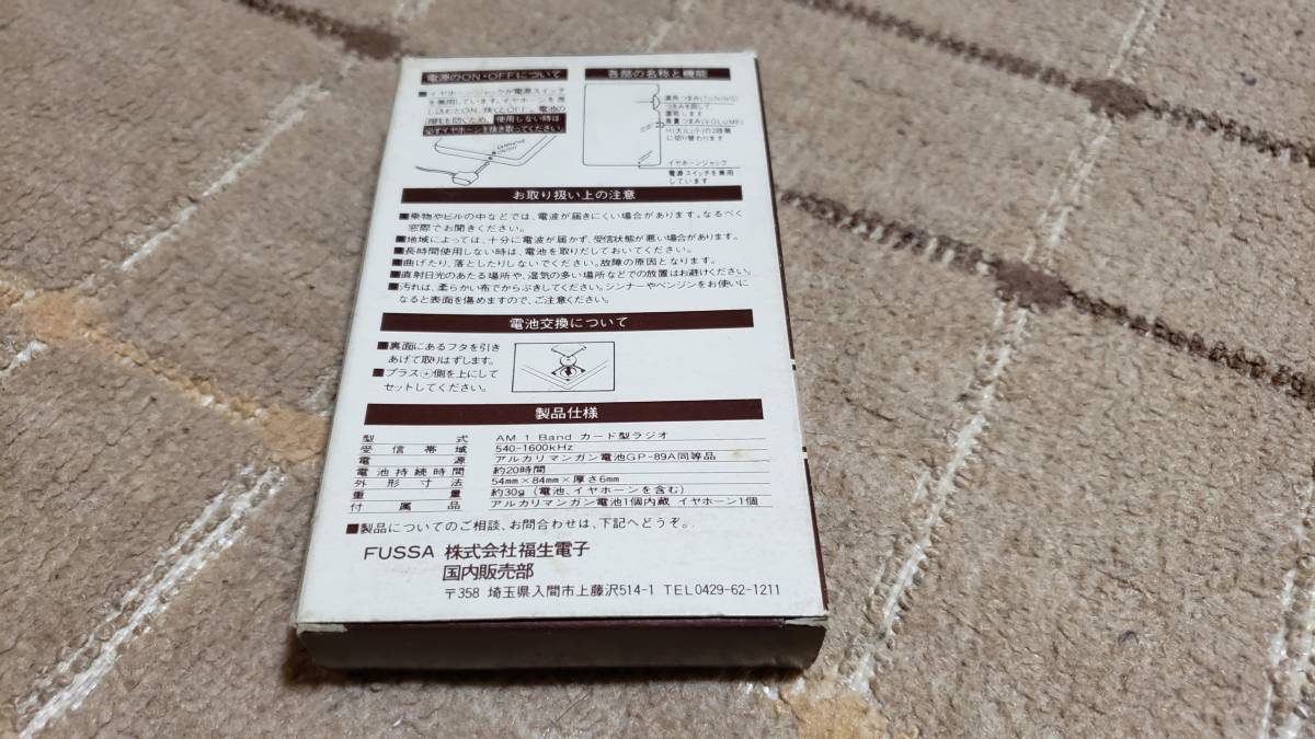 南野陽子 ボックス〈完全生産限定盤・12枚組 南野陽子⁄ナンノ・DVD 