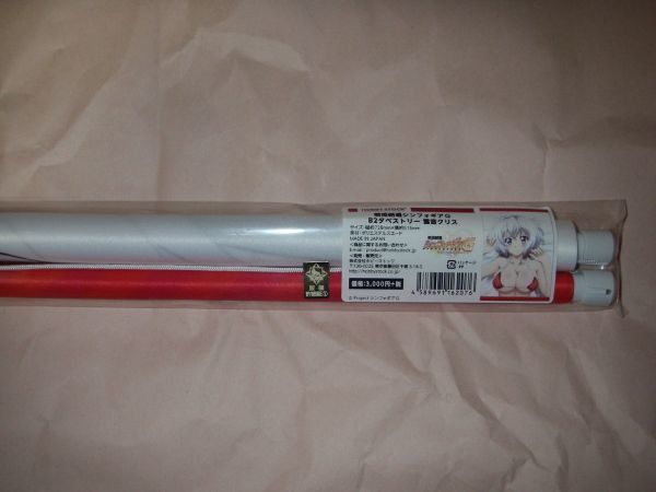 ♪戦姫絶唱シンフォギアG B2タペストリー 雪音クリス 新品・未開封