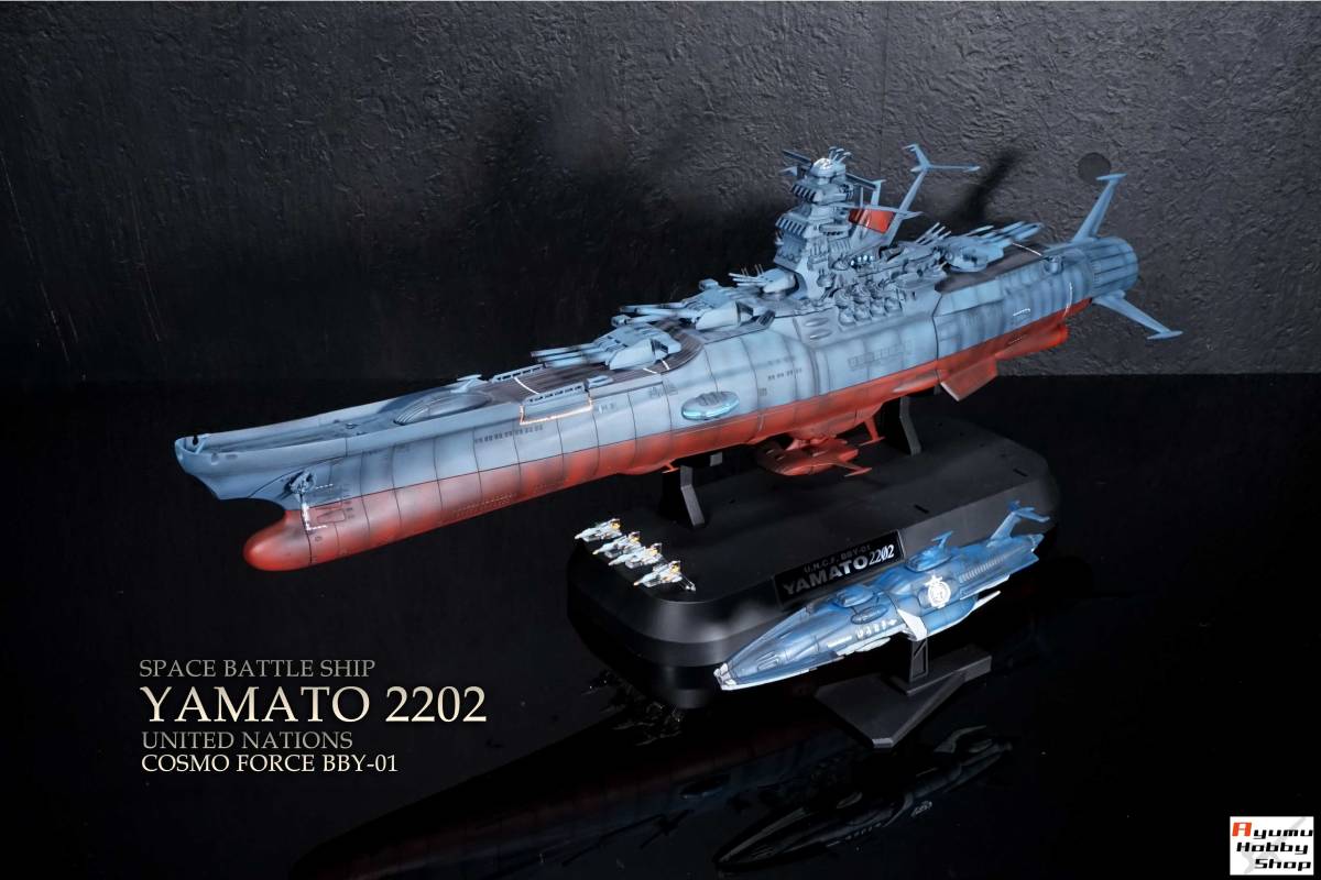 ⑫1/1000 宇宙戦艦 ヤマト2202(宇宙戦艦 ヤマト2202 愛の戦士たち