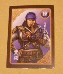 無双orochi3のYahoo!オークション(旧ヤフオク!)の相場・価格を見る 