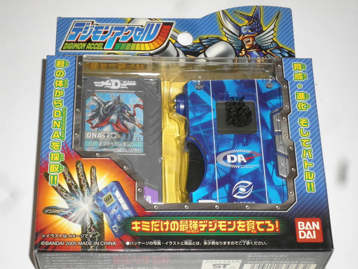 エクスマキナモン　sec4枚 ネイチャーゲノム デジモンアクセル バンダイ & 公式 データ