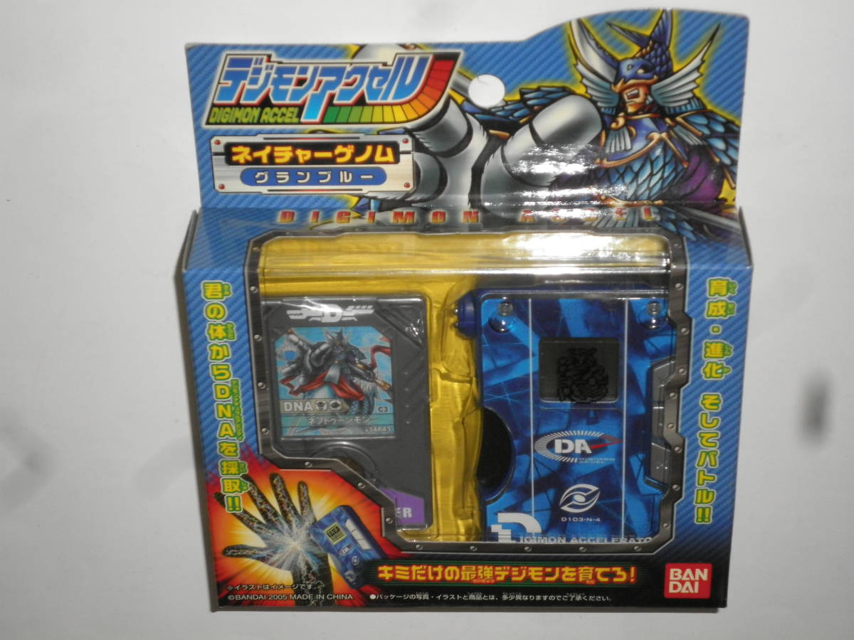 バンダイ デジモンアクセル ネイチャーゲノム アースオレンジ｜Yahoo