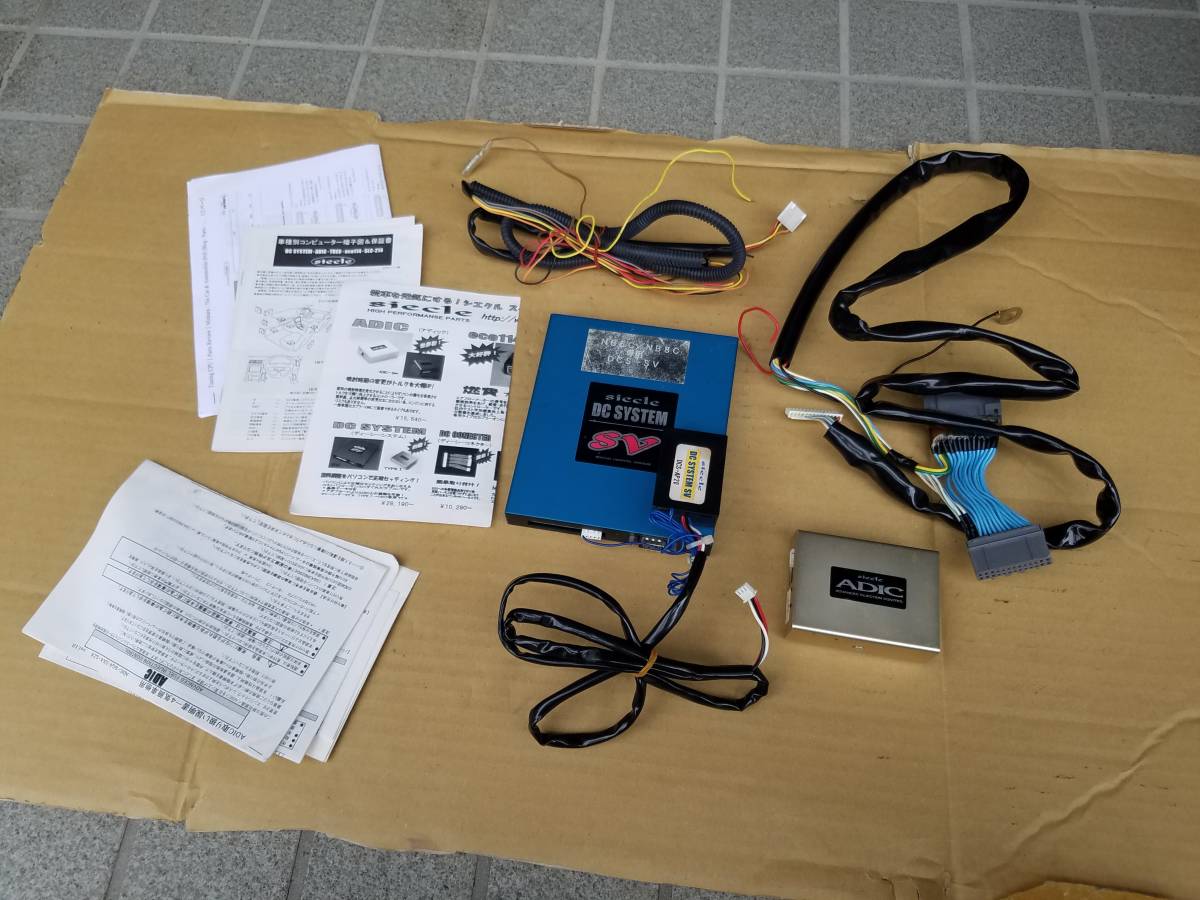 ロードスター - NB8C MX-5 サブコンのおすすめ人気商品一覧 通販 Yahoo 
