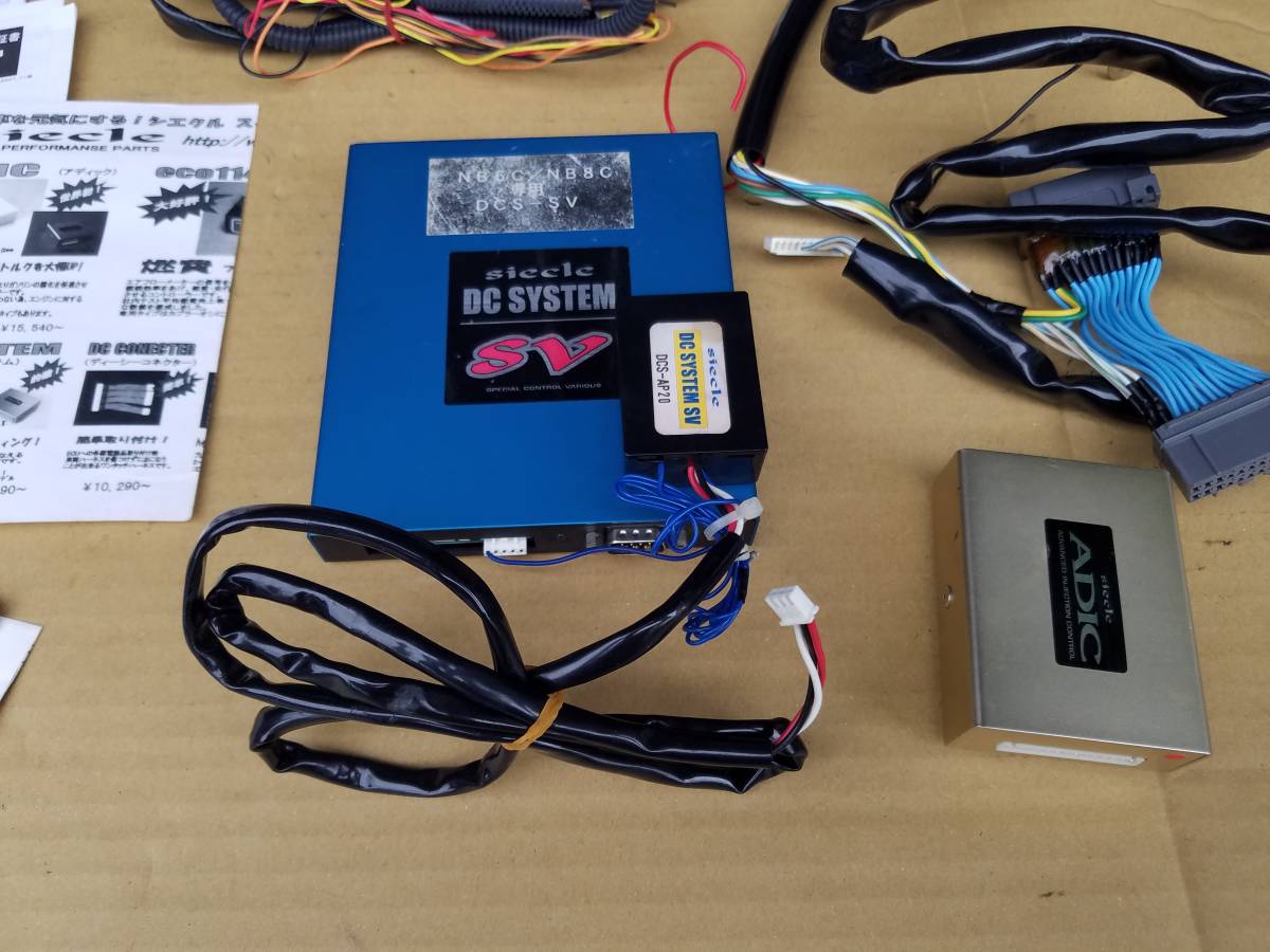 ロードスター - NB8C MX-5 サブコンのおすすめ人気商品一覧 通販 Yahoo 