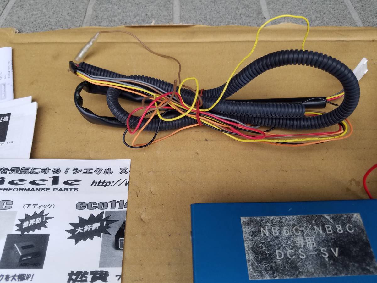 ロードスター - NB8C MX-5 サブコンのおすすめ人気商品一覧 通販 Yahoo 