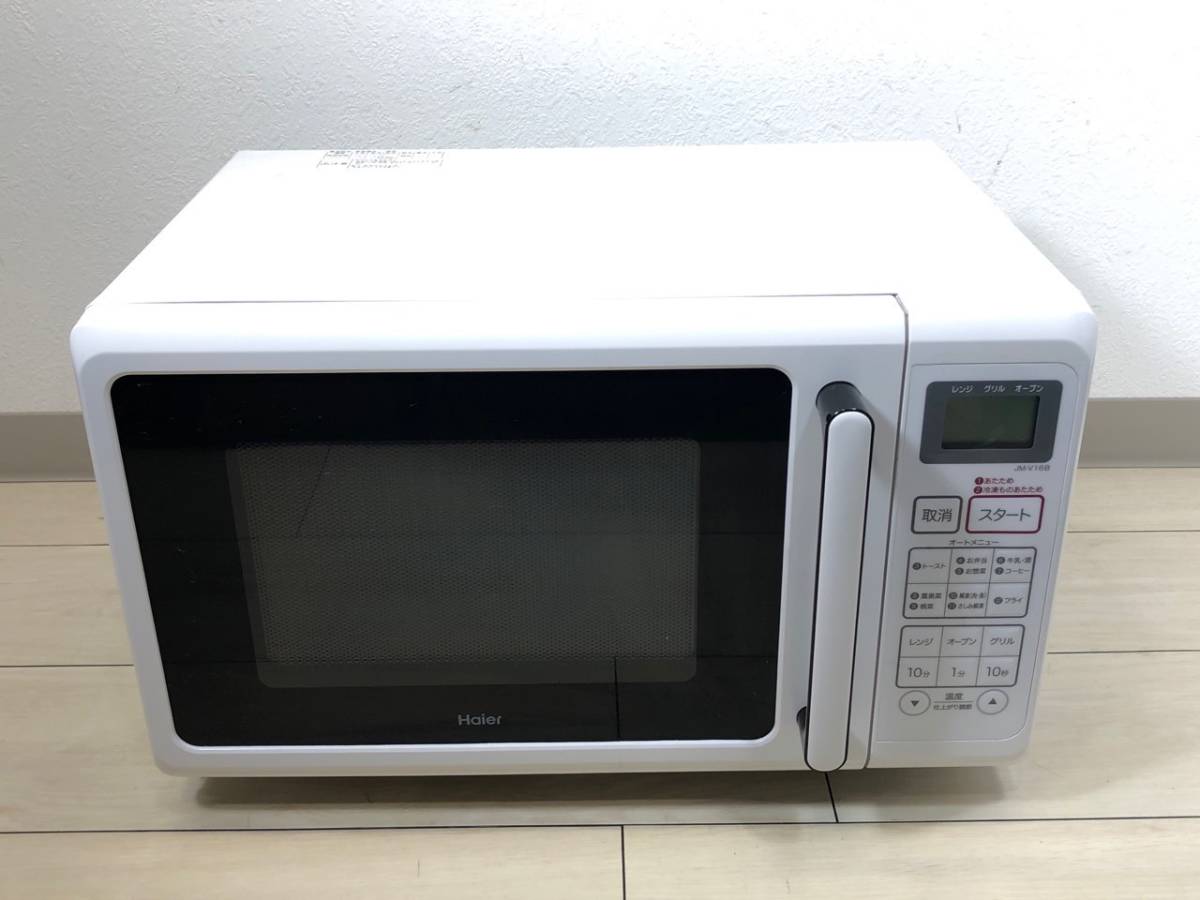 JM-V16B オーブンレンジ ハイアール - Haier ホワイト 電子レンジ 