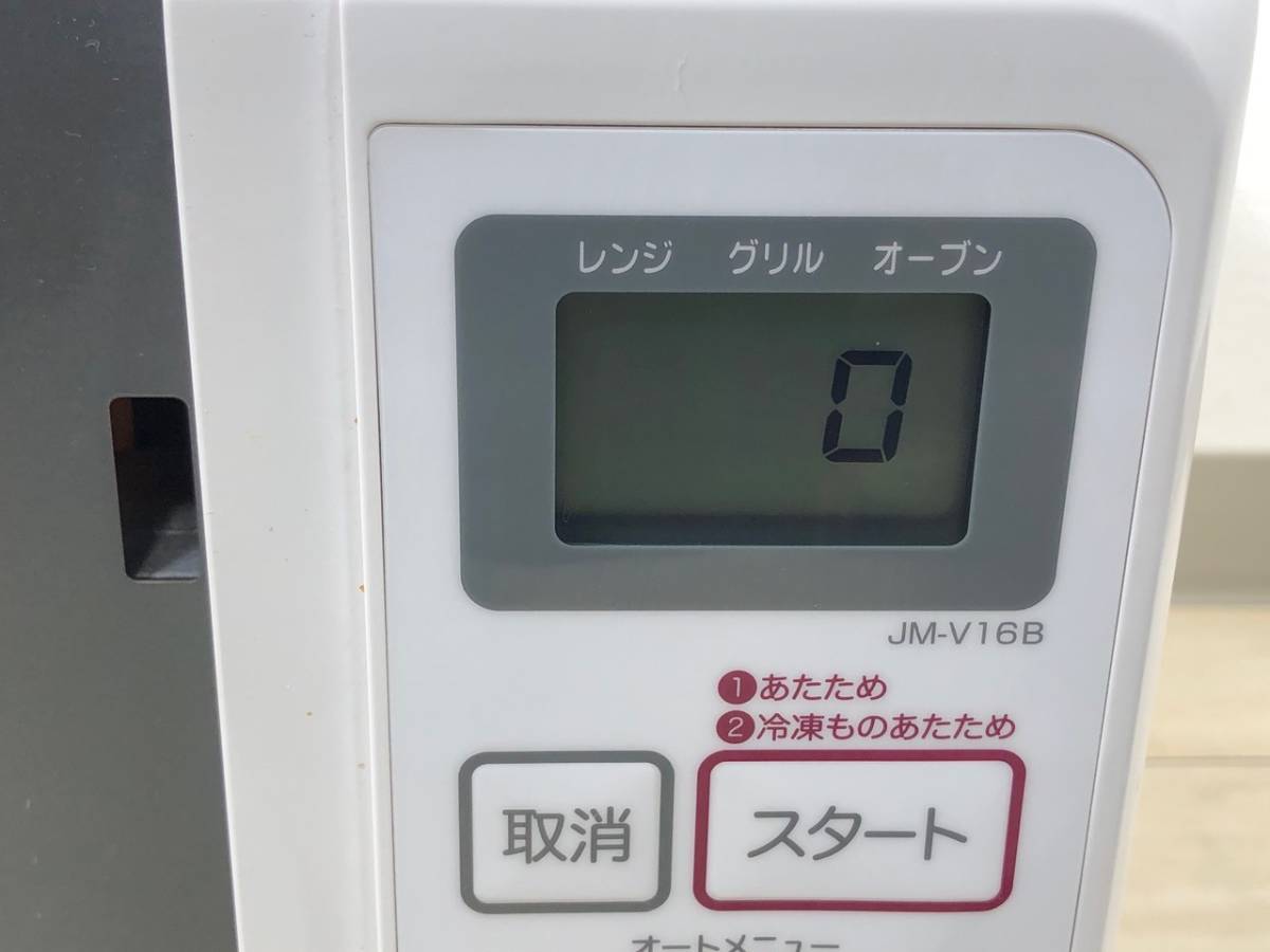 JM-V16B オーブンレンジ ハイアール - Haier ホワイト 電子レンジ 