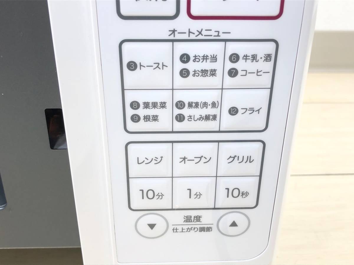 JM-V16B オーブンレンジ ハイアール - Haier ホワイト 電子レンジ 