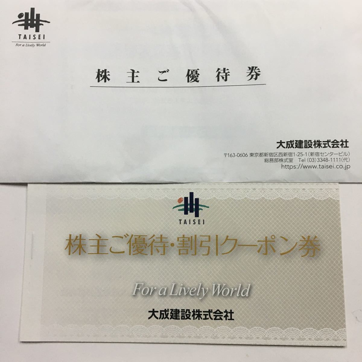 セール，大得価 軽井沢高原ゴルフ倶楽部優待A券 B券 大成建設株主優待券(ゴルフ場)｜売買されたオークション情報、yahooの商品情報をアーカイブ公開 - オークファン ゴルフ場