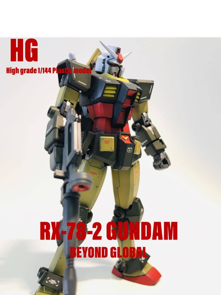 100円スタート】1/144 HG BEYOND GLOBAL ガンダム リアルタイプ風