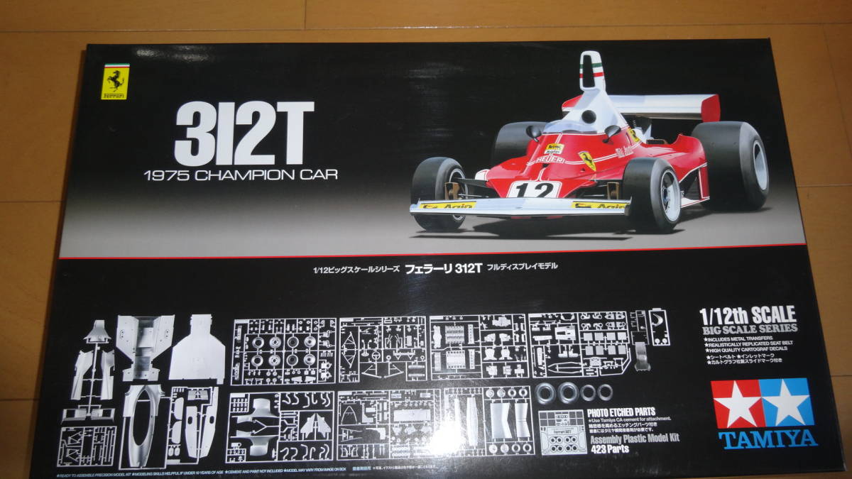 1⁄12 フェラーリ タミヤ | ビッグスケールシリーズ 312T No.17 ⁄ : 75