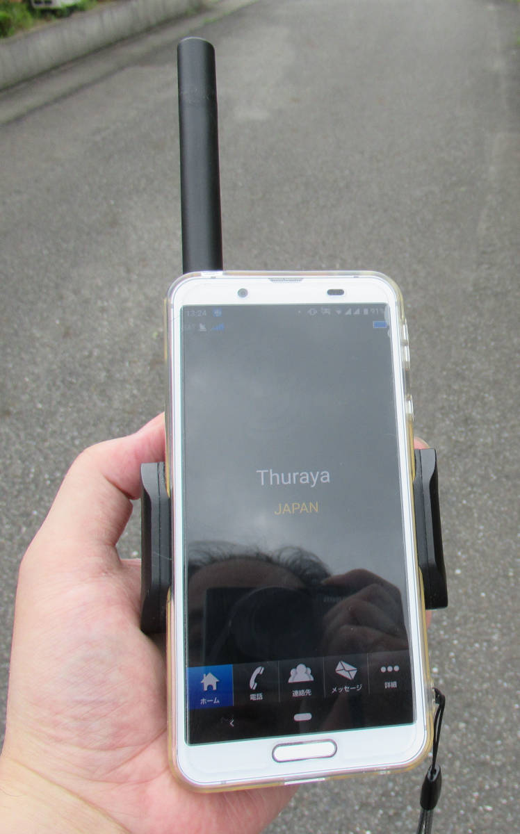 スラヤ衛星携帯ハブ（Thuraya SatSleeve Satellite Thuraya - Phone