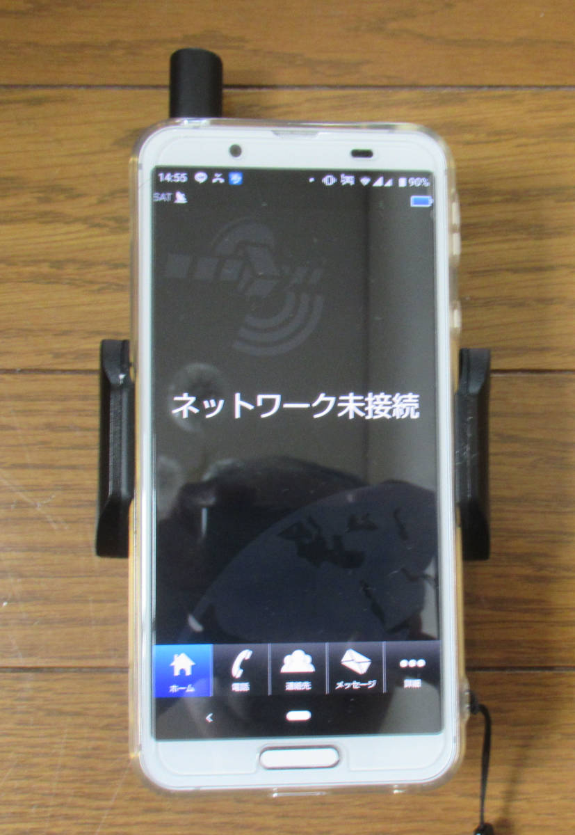 スラヤ衛星携帯ハブ（Thuraya SatSleeve Satellite Thuraya - Phone