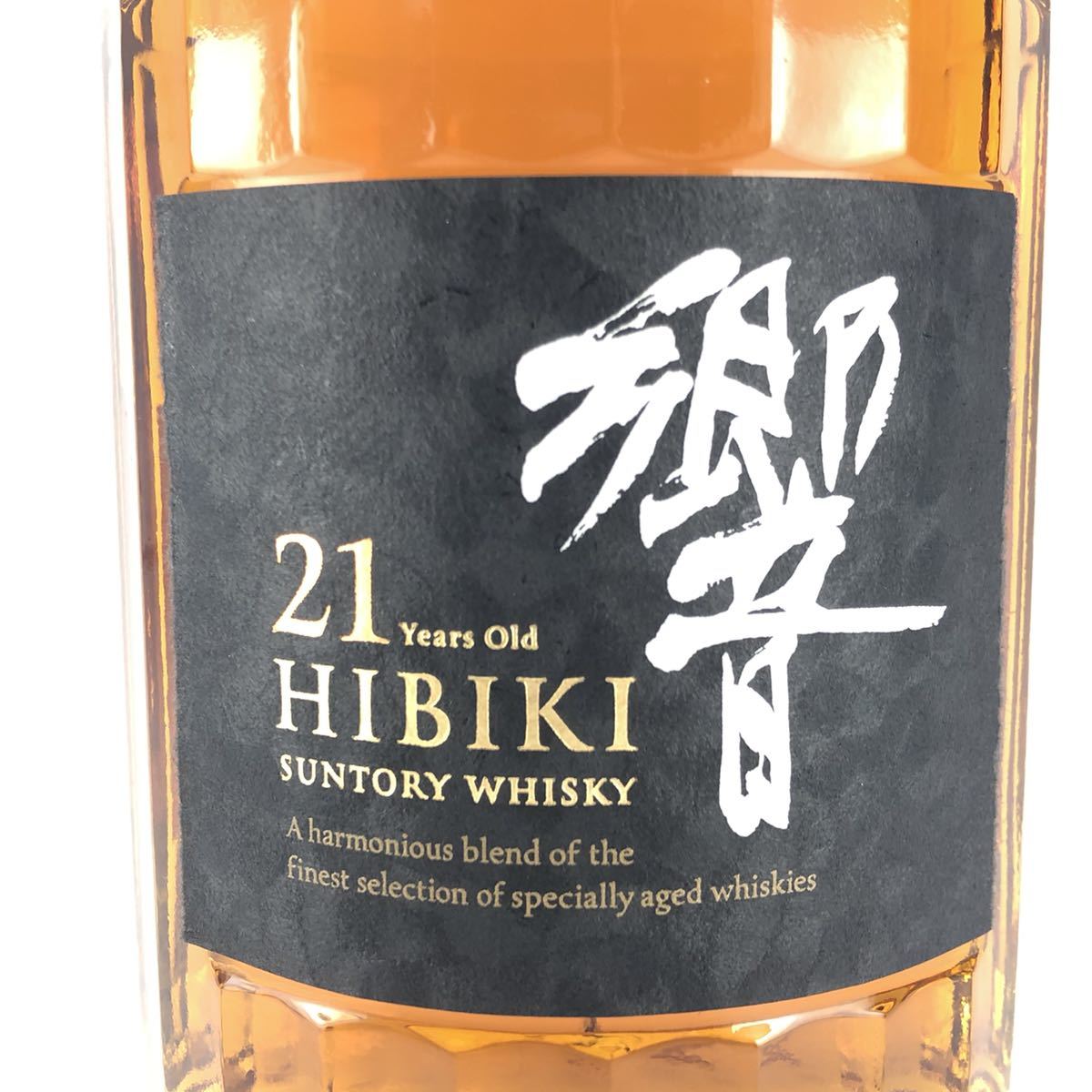700ml ウイスキー 響 21年 サントリー 43度 響21年 箱 : ギフト 