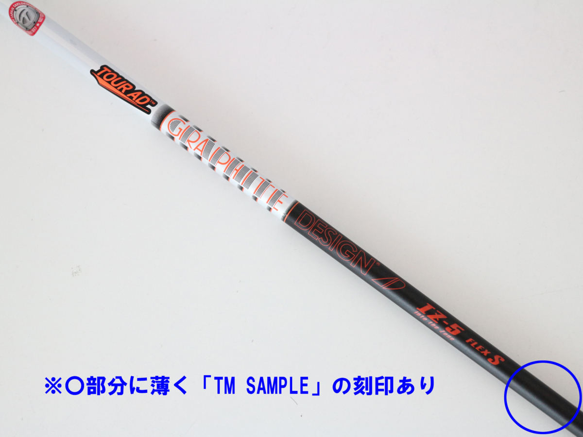 グラファイトデザイン tour ad iz 5の通販 AD ツアーAD Tour IZ-5 (ゴルフシャフト) 価格比較 IZ IZ（アイ・ズィー）の口コミ AD／ツアーAD グラファイトデザイン／TOUR つるやゴルフ