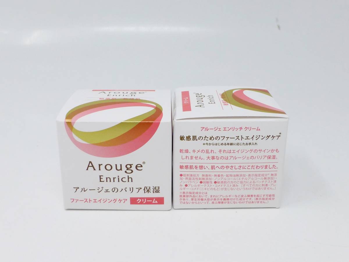 未開封 全薬工業 アルージェ ファーストエイジングケア エンリッチ クリーム 30g 2個セット