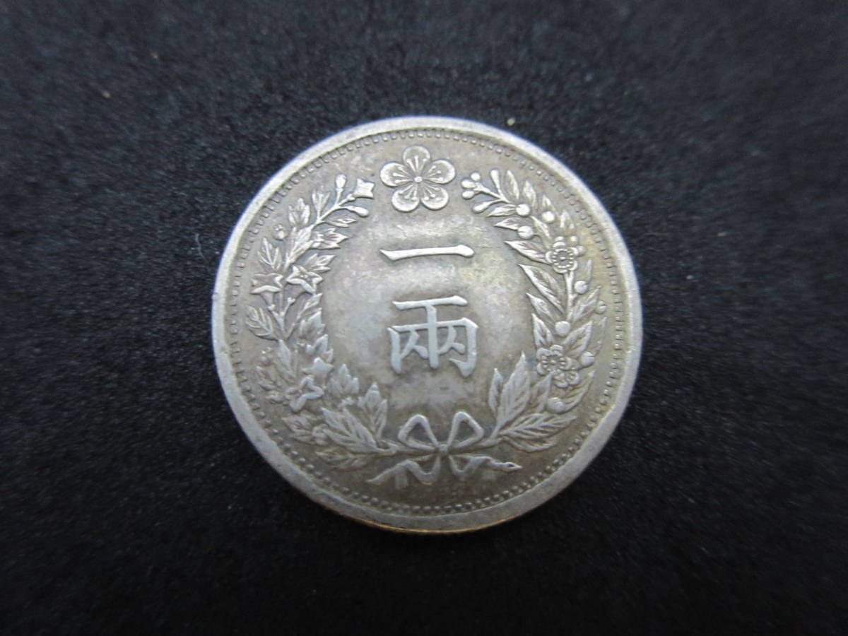 お買い得，爆買い 907 朝鮮銀貨 光武二年銘 大韓 1YANG 一両銀貨 詳細