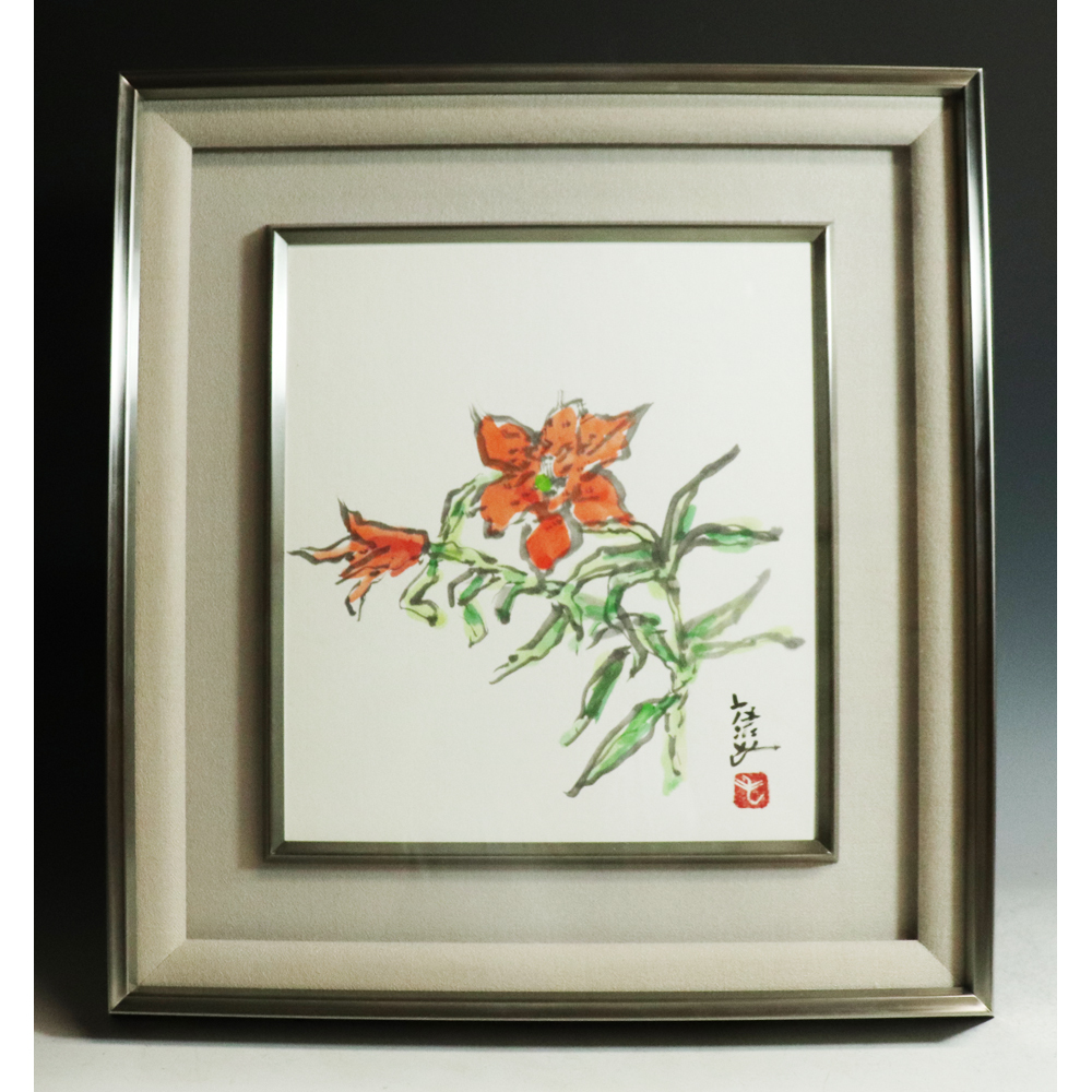 秦森康屯 肉筆日本画 “ひめゆり” 一 ベルナール・ビュッフェ「Villas a