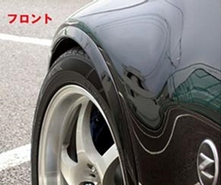 「セントラル20」フェアレディZ(Z33)用+10mm オーバーフェンダー