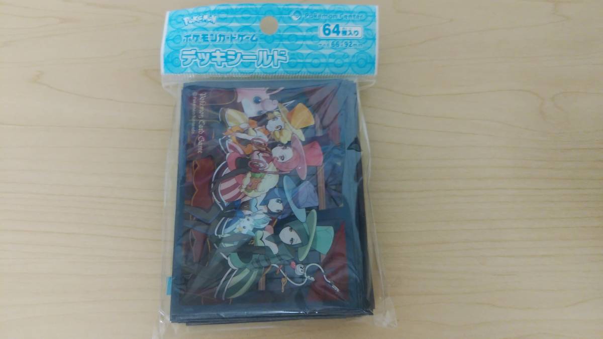 ポケモンカードゲーム デッキシールド バトルシャトレーヌ 64枚入 ポケモンカードゲーム 売買されたオークション情報 Yahooの商品情報をアーカイブ公開 オークファン Aucfan Com