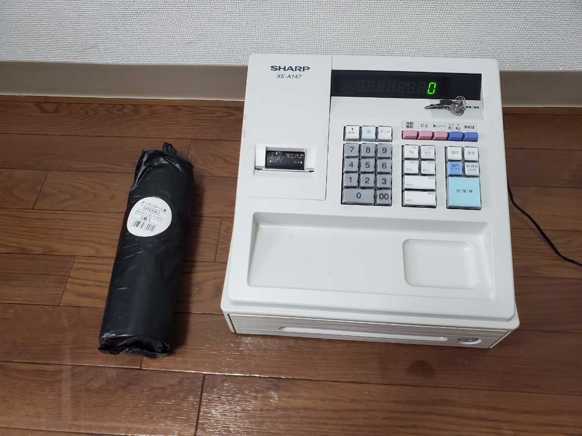 SHARP XE-A147 レジスター シャープ 公式通販 電子レジスター XE-A147