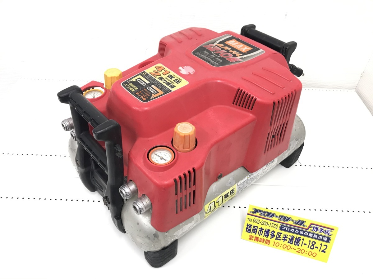 AK-HL1210E MAX マックス エアコンプレッサー まで 高圧エア 